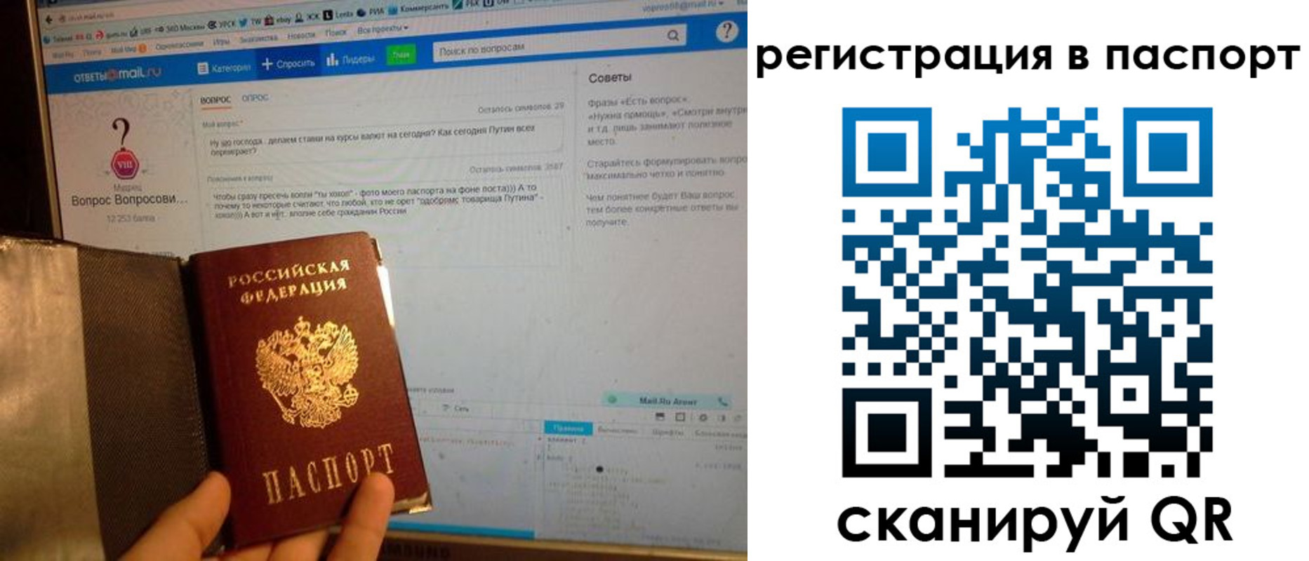 временная регистрация надежно в Кубинке