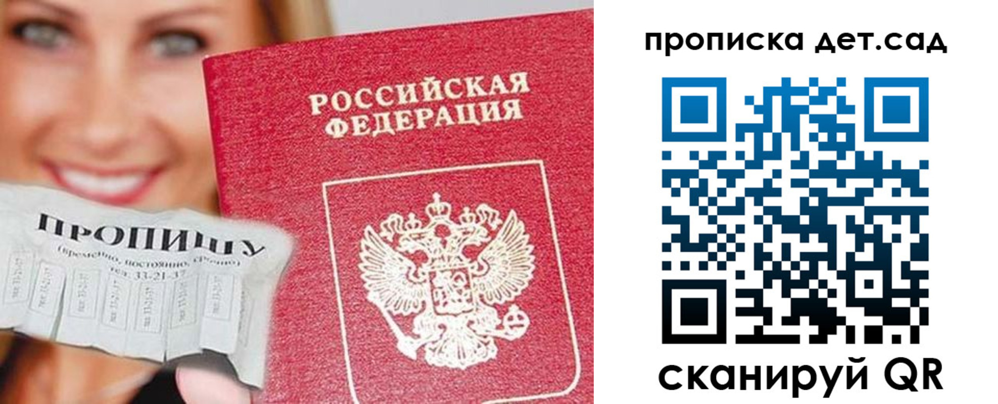 форма 3 в Кубинке
