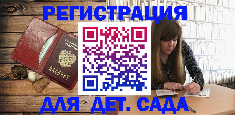 временная регистрация собственник в Кубинке